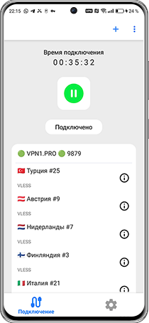 Приложение VPS#1