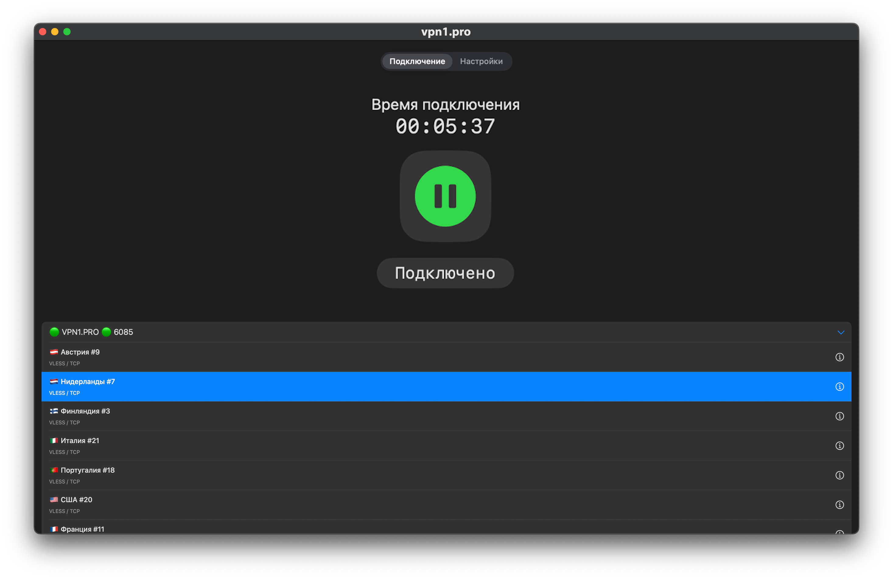 Приложение VPS#1